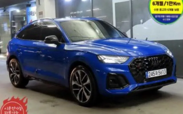 인천중고매매사이트 SQ5 (FY) 3.0 TFSI 콰트로 스포트백 매물 사진 5 - 2023/11 32,445km